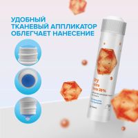 Лот: 23982128. Фото: 2. Витатека Драй Экстра Форте дабоматик... Косметика и уход