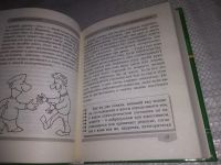 Лот: 21392832. Фото: 7. (1092368) Курпатов, Андрей Житейская...