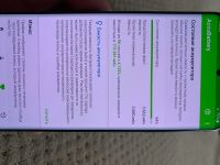 Лот: 17934985. Фото: 4. Samsung galaxy s20 128gb
