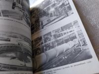 Лот: 18545552. Фото: 6. Сквернюков П. В мире говорящих...