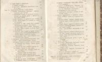 Лот: 21973634. Фото: 11. История русской церкви Макария...