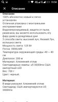 Лот: 11185791. Фото: 4. Фары. Красноярск