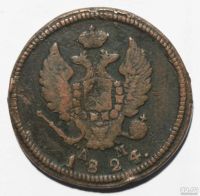 Лот: 4627097. Фото: 2. 2 копейки 1824 год. КМ АМ. Монеты