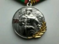 Лот: 20298774. Фото: 2. Медаль "50 лет событиям на острове... Значки, медали, жетоны