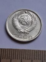 Лот: 20629417. Фото: 2. (№15343) 15 копеек 1978 год (Советская... Монеты