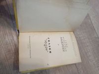 Лот: 19551019. Фото: 2. Г. Х. Андерсен сказки. Детям и родителям