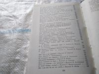 Лот: 5326574. Фото: 19. Т. Г. Шевченко. Избранные сочинения...
