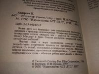 Лот: 19253389. Фото: 7. Одним лотом 6 книг из серии The...