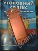 Лот: 430766. Фото: 2. Samsung E900 + черная панель. Смартфоны, связь, навигация