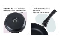 Лот: 23609942. Фото: 3. Сковорода BERKRAFT Teos. Домашний быт