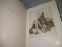 Лот: 25785566. Фото: 3. озю,вбр(40923100) Бескровный Л... Литература, книги