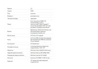 Лот: 20745077. Фото: 6. Велосипед GT Avalanche Comp 27...
