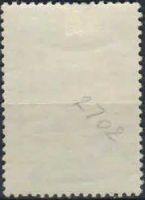 Лот: 20770946. Фото: 2. 1962, июнь. Французский учёный-микробиолог... Коллекционирование, моделизм