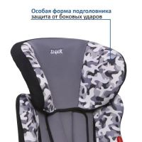 Лот: 8857183. Фото: 7. Кресло детское SIGER "КОСМО" груп...