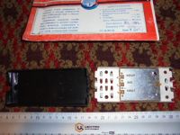 Лот: 7684982. Фото: 6. Антенный разветвитель КРАБ