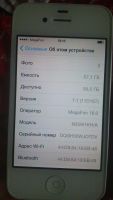 Лот: 4012396. Фото: 4. iPhone 4s 64gb полный комплект...