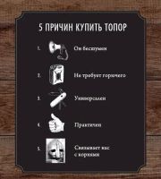 Лот: 7478078. Фото: 7. Интересный топор