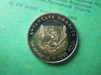 Лот: 15466480. Фото: 3. Украина. 5 гривен 2013 г. Луганская... Коллекционирование, моделизм
