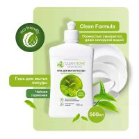 Лот: 24939547. Фото: 2. Гель для мытья посуды Clean Home... Хозтовары