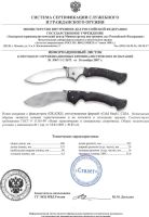 Лот: 9425643. Фото: 7. Копия Cold Steel Rajah 2