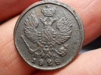 Лот: 17035699. Фото: 3. Шикарная, Редкая Деньга 1828 года... Коллекционирование, моделизм
