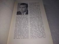 Лот: 12880706. Фото: 7. Стук в дверь, Гусейн Аббасзаде...