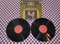 Лот: 25896447. Фото: 4. " Принц и нищий " комплект из...