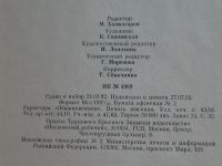 Лот: 20029371. Фото: 3. Книга Река Хронос 1-2-3 часть... Коллекционирование, моделизм