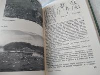 Лот: 18267394. Фото: 10. (1092384)Караев Г. Потресов А...