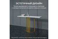 Лот: 25227950. Фото: 7. Консоль GENGLASS Violur