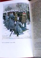 Лот: 17769187. Фото: 6. Михаил Шолохов Собрание сочинений...