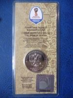 Лот: 10358416. Фото: 2. 25 рублей 2018 года Чемпионат... Монеты