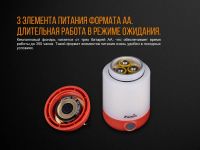 Лот: 21441172. Фото: 10. Фонарь Fenix CL23 красный кемпинговый