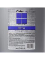 Лот: 25880095. Фото: 6. Канистра ГСМ Oktan METAL, 10 л...