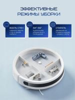 Лот: 25415708. Фото: 5. Робот-пылесос Xiaomi Robot Vacuum...