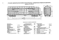 Лот: 17190851. Фото: 2. Вкладыш вагонный мягкий разового... Строительство и ремонт