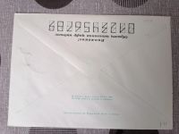 Лот: 25515756. Фото: 3. Конверт СССР 1980 г. Спецгашение... Коллекционирование, моделизм