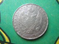 Лот: 15067990. Фото: 2. 1 рубль 1846 г. СПБ ПА подлинник... Монеты