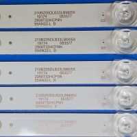 Лот: 19970343. Фото: 3. 0419 Led набор комплект подсветки... Бытовая техника
