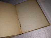 Лот: 13443896. Фото: 3. oz Лэзан ( перевод с фр. П.Цветаевой... Коллекционирование, моделизм