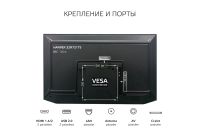 Лот: 25013973. Фото: 5. Телевизор 32" Harper 32R721TS...