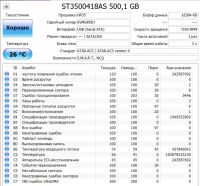 Лот: 25239586. Фото: 2. Жесткий диск 500 Гб/Seagate/3... Комплектующие