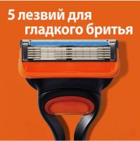 Лот: 19565391. Фото: 8. Gillette Fusion5 Мужская Бритва...