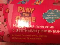 Лот: 6644089. Фото: 3. Набор для плетения браслетов -... Дети растут