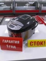 Лот: 13367651. Фото: 2. Мультиварка redmond rmc-m4510... Мелкая бытовая техника