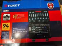 Лот: 25898580. Фото: 3. Набор инструментов автомобильный. Авто, мото, водный транспорт