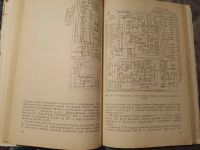 Лот: 25278565. Фото: 3. Ельяшкевич Пескин Устройство и... Литература, книги