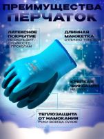 Лот: 25899200. Фото: 3. Перчатки зимние водонепроницаемые... Туризм, охота, рыбалка, самооборона