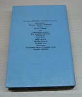 Лот: 12616626. Фото: 2. Желязны Р. Бог света. Повелитель... Литература, книги
