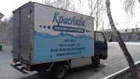 Лот: 9694279. Фото: 3. Продам грузовик Митсубиси Canter... Красноярск